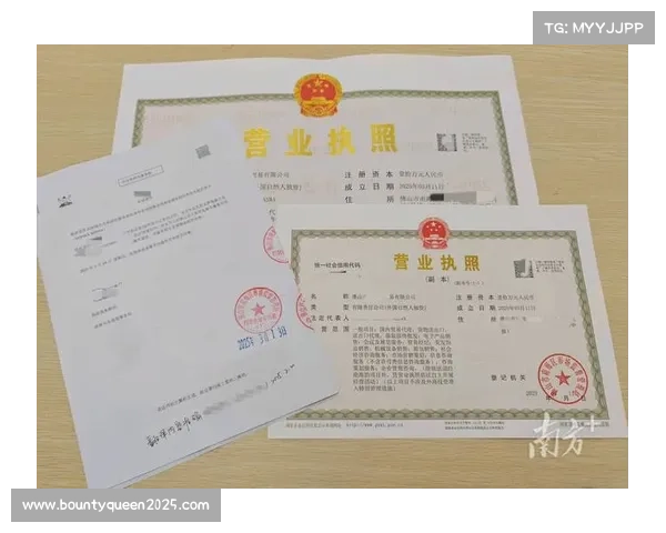 跨区域赛事报备系统升级 支持异地监管互认机制